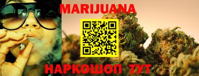 наркотики Берёзовский