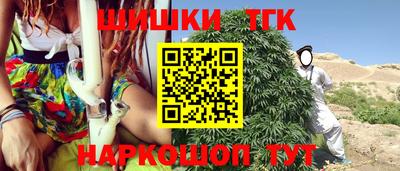 сатива Волгодонск