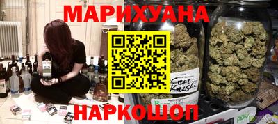 наркотики Берёзовский