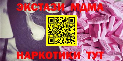 гидропоника Бийск
