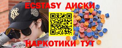 меф Бузулук