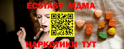 гидропоника Бийск