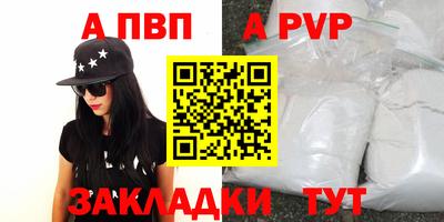 гидропоника Бийск