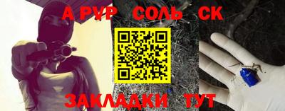 каннабис Беслан