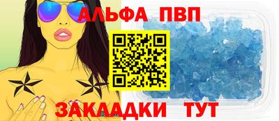 винт Бугуруслан