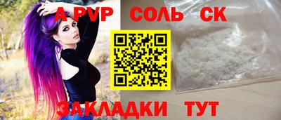 наркотики Берёзовский