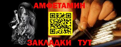 гидропоника Бийск