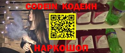наркотики Берёзовский