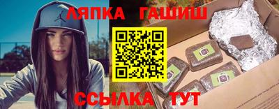 каннабис Беслан