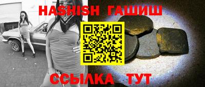 сатива Абинск