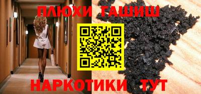 наркотики Берёзовский