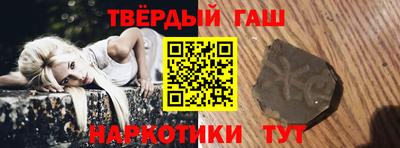 гидропоника Бийск