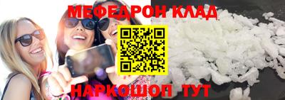 каннабис Беслан