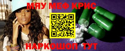 наркотики Берёзовский
