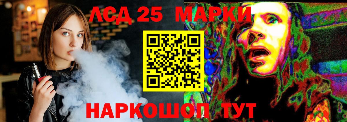 Мяу-Мяу  Ляпка  Каннабис  Альфа ПВП  КОКАИН  Всеволожск  Хэш  Вход с VPN  MDMA 