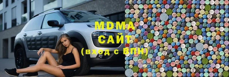 МДМА кристаллы  Всеволожск 