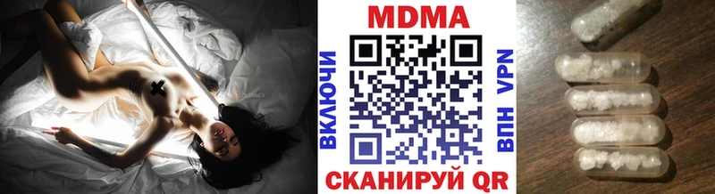 OMG ССЫЛКА  Всеволожск  МДМА молли 