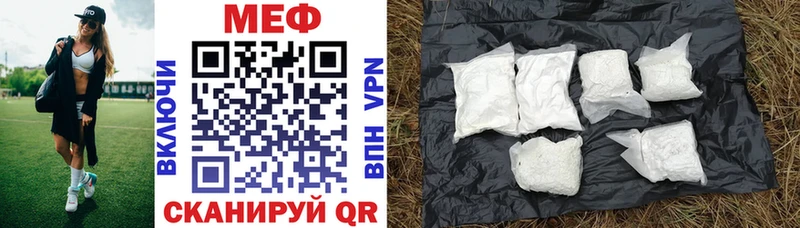 omg tor  Всеволожск  Мефедрон мука  магазин продажи  