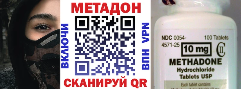 Метадон кристалл  Всеволожск 