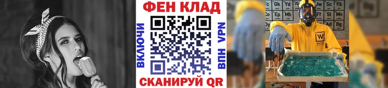 где продают   Всеволожск  маркетплейс состав  Первитин мет 