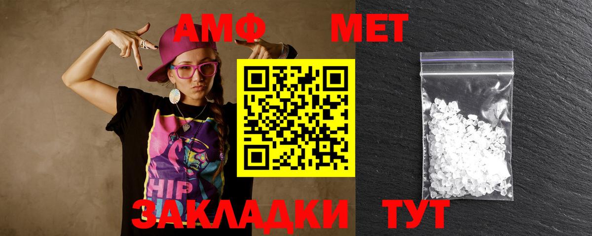 МЕТАМФЕТАМИН витя Всеволожск