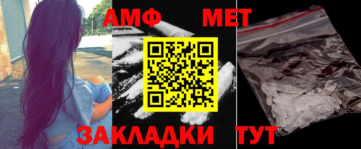 Метамфетамин  Всеволожск  Метамфетамин винт  Метамфетамин винт 