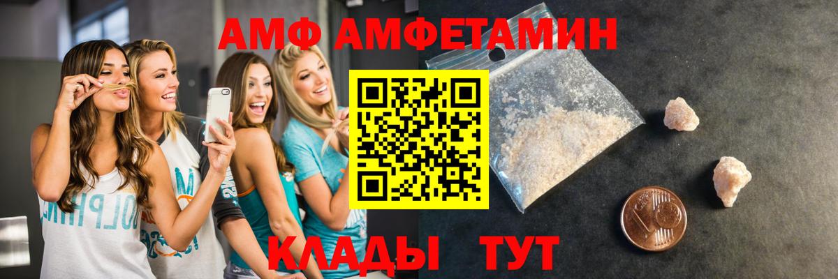 МЕТАМФЕТАМИН Methamphetamine Всеволожск