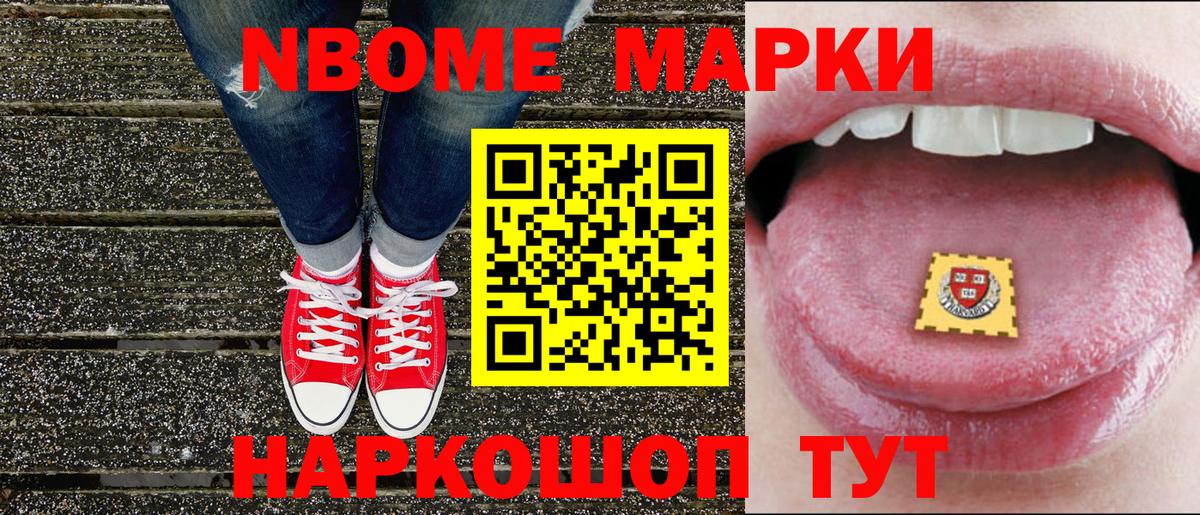 A-PVP СК   Марихуана  COCAIN  Метамфетамин  Кодеин  МЕТАДОН  МАРИХУАНА  Экстази  Вход с VPN  Всеволожск  Гашиш  Гашиш  МЕФ кристаллы 
