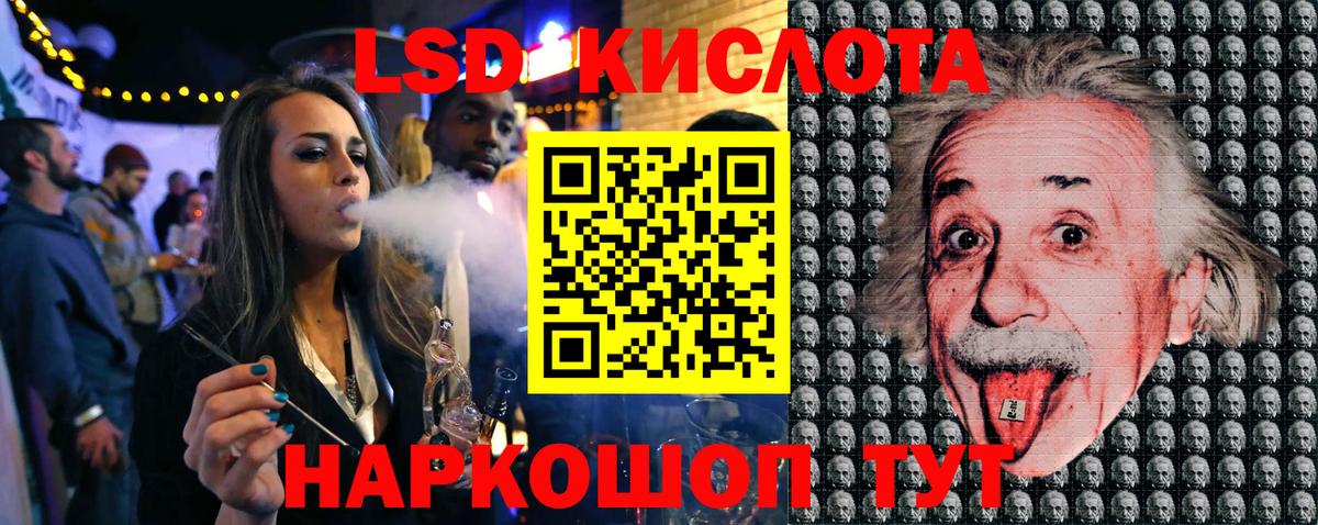 Марки 25I-NBOMe 1,5мг  Марки 25I-NBOMe 1,5мг  Всеволожск 