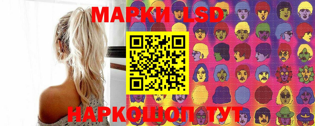 Наркотические марки 1,8мг  Вход с VPN  Наркотические марки 1,8мг  Всеволожск 