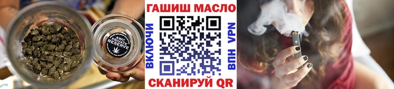 blacksprut рабочий сайт  Всеволожск  ТГК гашишное масло 