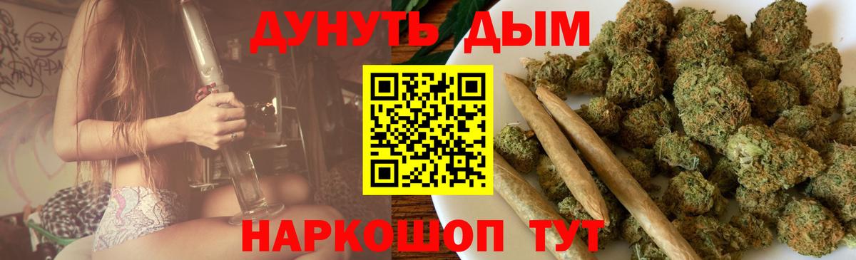 Каннабис тримм Всеволожск