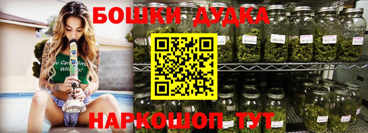 Шишки марихуана план  Всеволожск  Марихуана план  Марихуана VHQ  Бошки марихуана планчик 