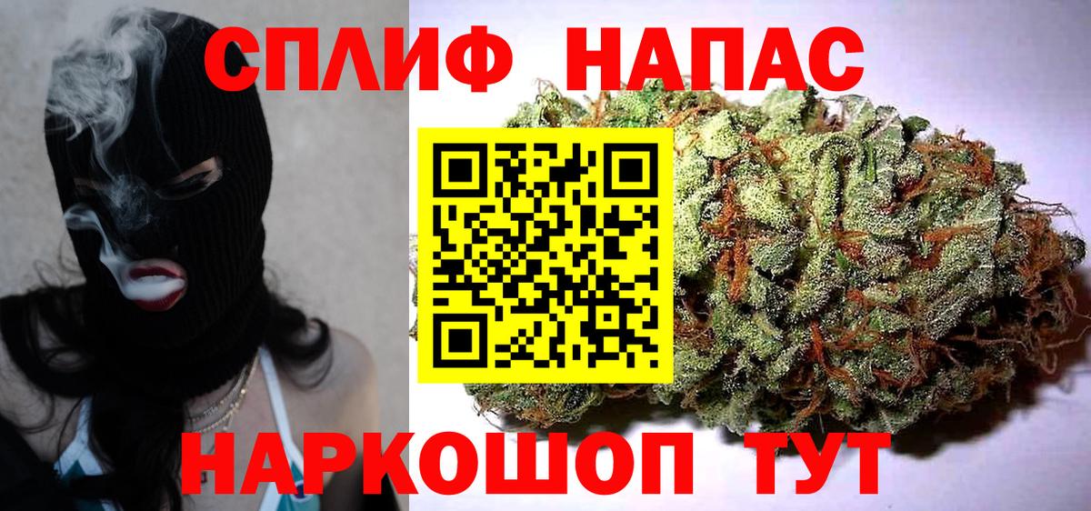 Марихуана план Всеволожск